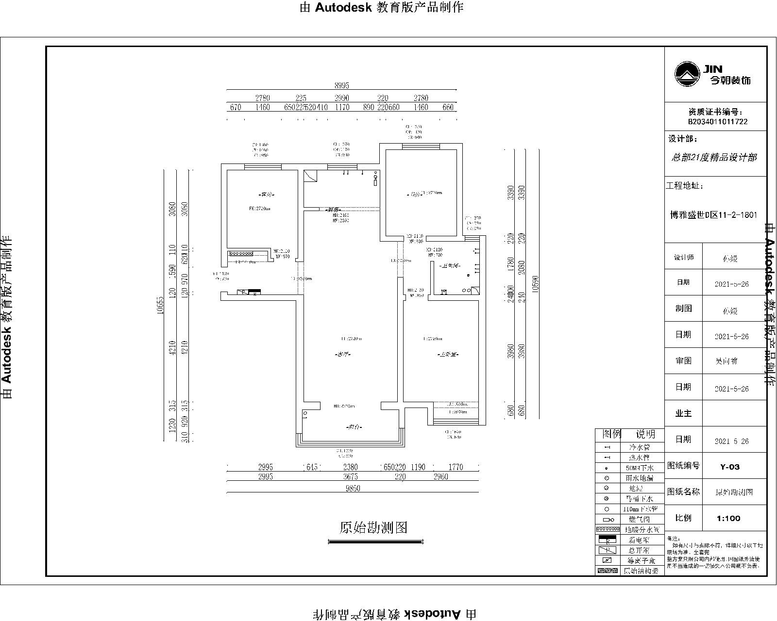 博雅盛世現(xiàn)代簡約風(fēng)格戶型圖裝修效果圖